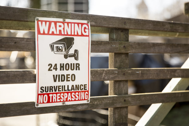 中央公园有"24小时监控，禁止擅闯"的警示牌图片下载