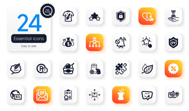 一套业务平面图标纸板盒时间图片下载
