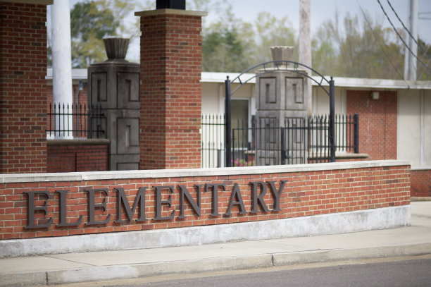 小学的迹象图片下载