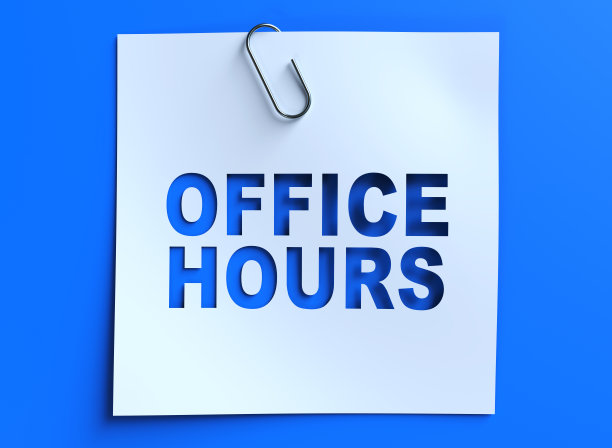 办公时间图片下载