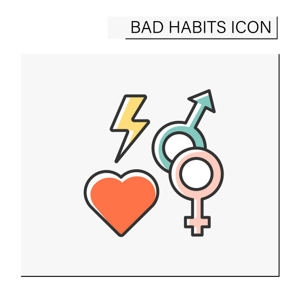 性瘾彩色图标图片下载