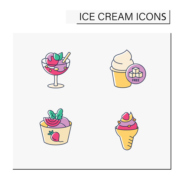 冰淇淋颜色图标设置图片下载