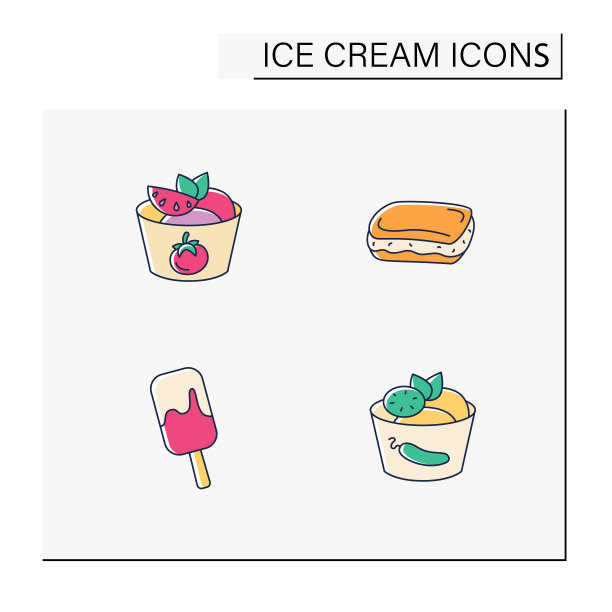 冰淇淋颜色图标设置图片下载