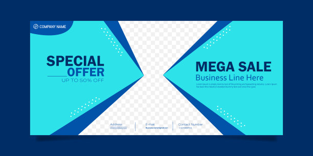 现代Mega Sale广告折扣横幅。矢量模板设计特别提供图片下载