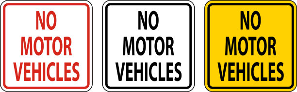 禁止机动车辆在白色背景上签字图片下载