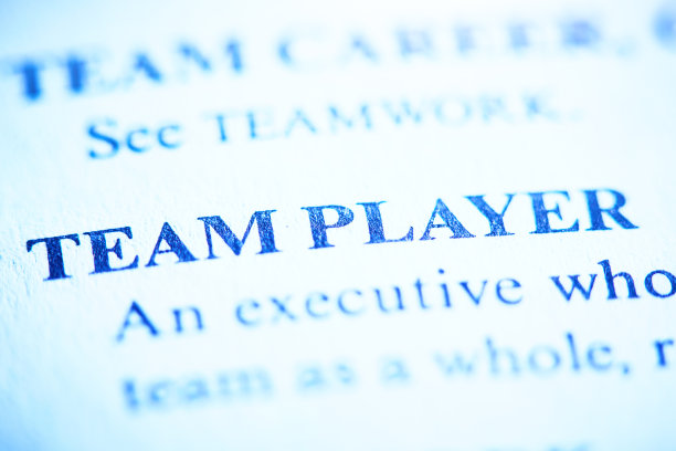 在商业词典中定义的团队合作精神图片下载