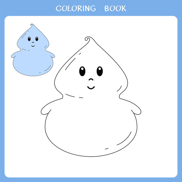 可爱的幽灵涂色书图片下载