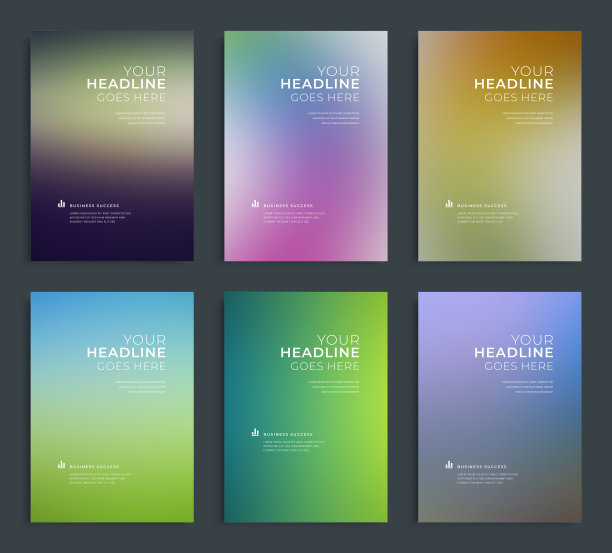 现代抽象年度报告，传单设计，小册子模板设置。图片下载