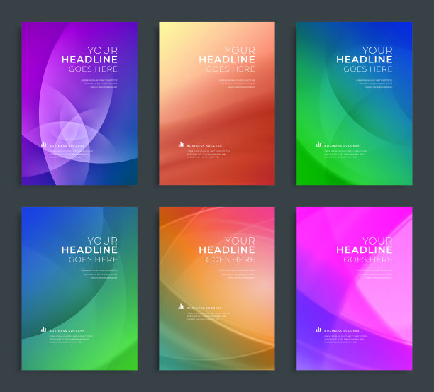 现代抽象年度报告，传单设计，小册子模板设置。图片下载