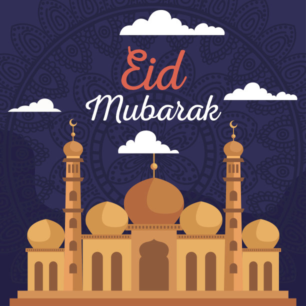 开斋节铭文图片下载