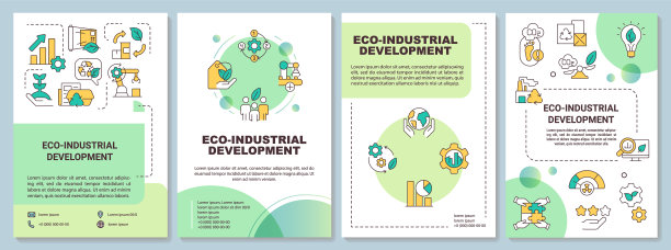 生态产业发展绿色宣传册模板图片下载