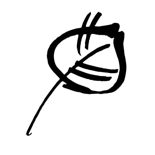 叶图标孤立在白色背景。商标标志设计。现代笔墨插图。向量图片下载