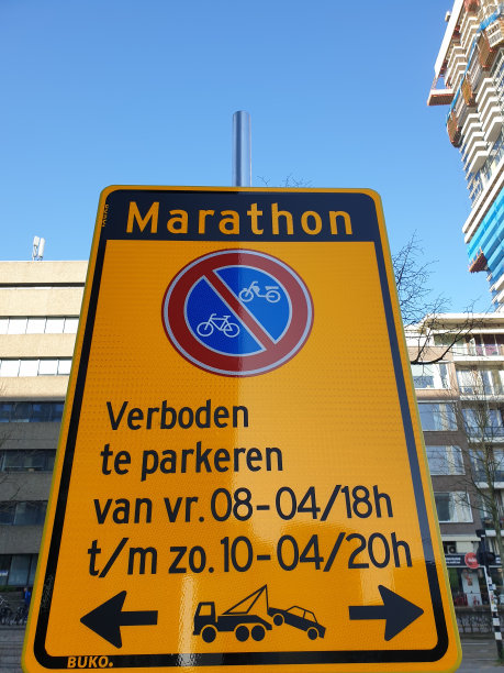 2022年鹿特丹马拉松黄色交通标志图片下载