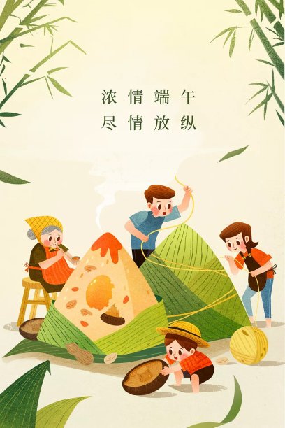 端午节海报模板图片下载