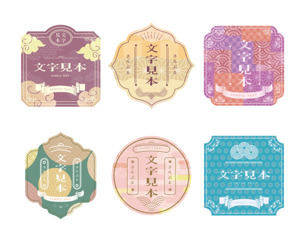 亚洲传统图案图案中国日本装饰框架图片下载