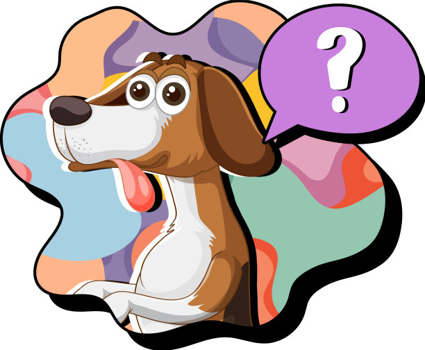 狗的叫声中带有问号图片下载