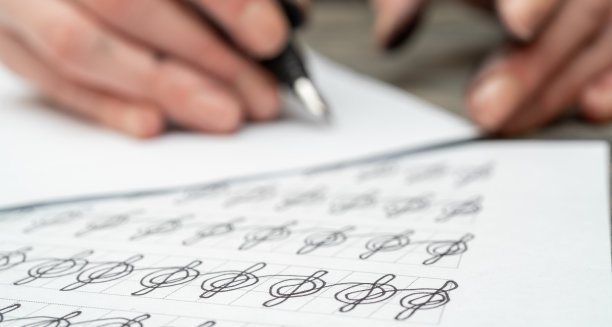 书法培训。图片下载