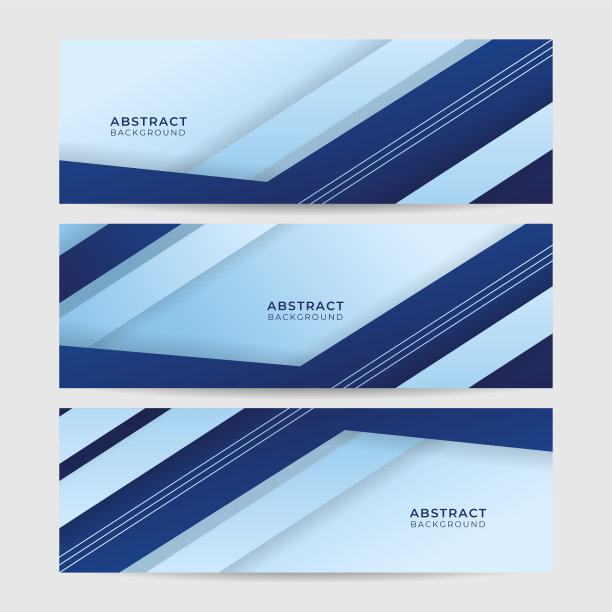 集现代几何线条形状蓝色抽象旗帜设计背景。蓝色旗帜背景。几何蓝光条纹纹理背景图片下载