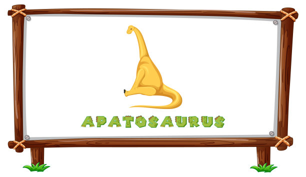 框架模板与恐龙和文字雷龙设计内图片下载