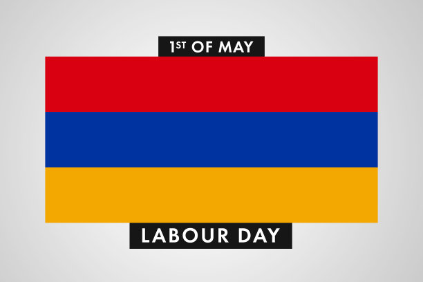 亚美尼亚劳动节。亚美尼亚国际世界工人日图片下载