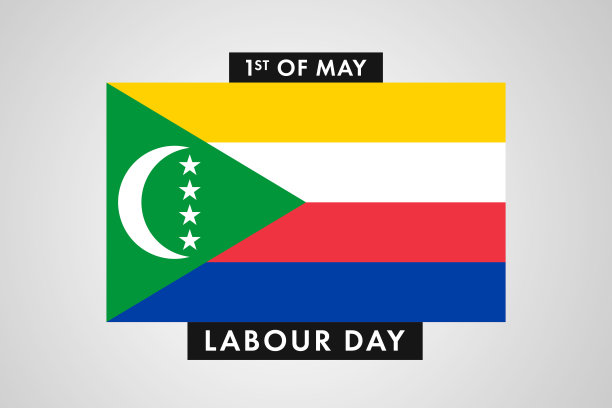 科摩罗劳动节。科摩罗国际世界工人日图片下载