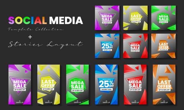 一组Instagram故事和张贴不同颜色的3d三角形模板图片下载