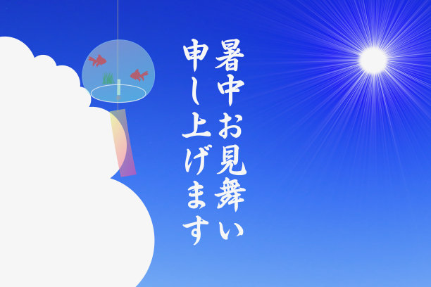 苏达尔和风铃图片下载