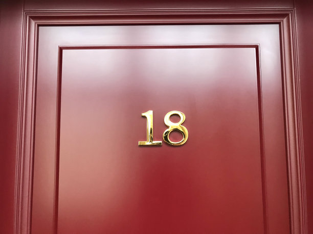 这是您的房间号图片下载