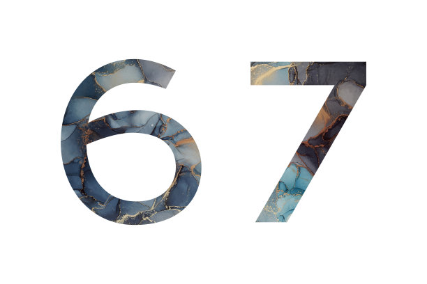 数字六和七具有抽象的手绘醇墨纹理图片下载