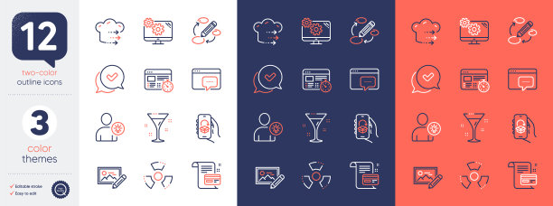 设置关键字和照片编辑行图片下载