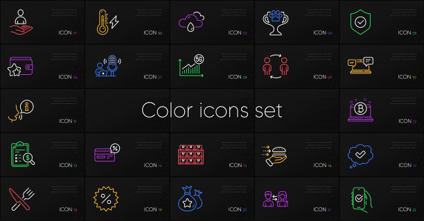 套餐外卖折扣和5g统计图片下载