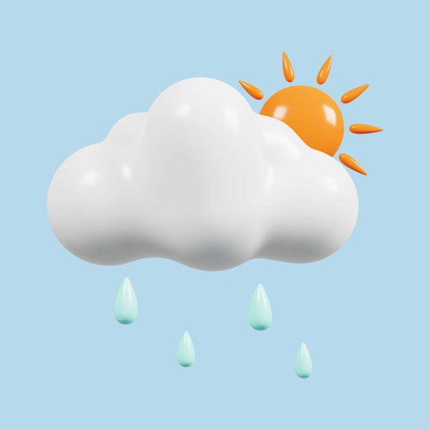 晴天和雨天阴天。图片下载