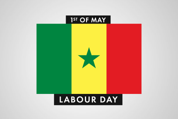 塞内加尔劳动节。塞内加尔国际世界劳动节图片下载