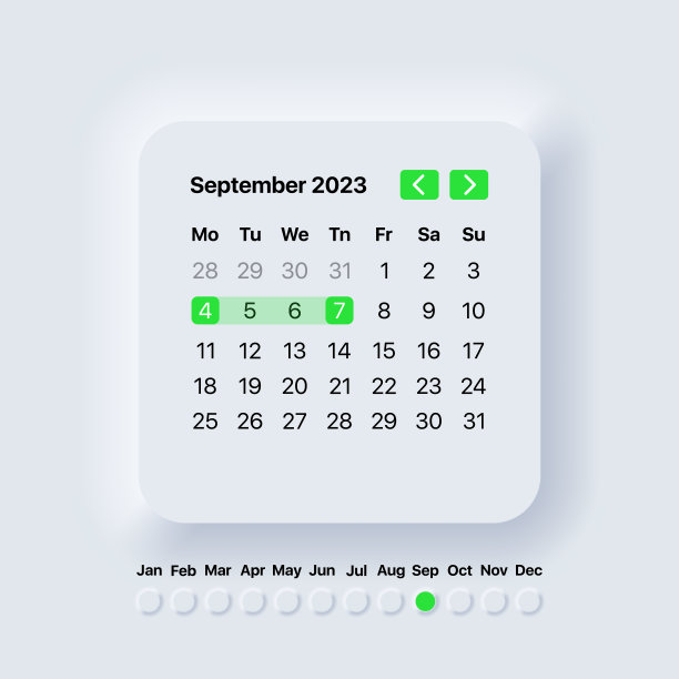 日历2023年。9月。新生变形样式。计划模板。矢量插图EPS 10图片下载