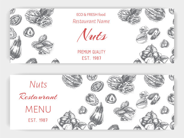 背景素描核桃花生腰果图片下载