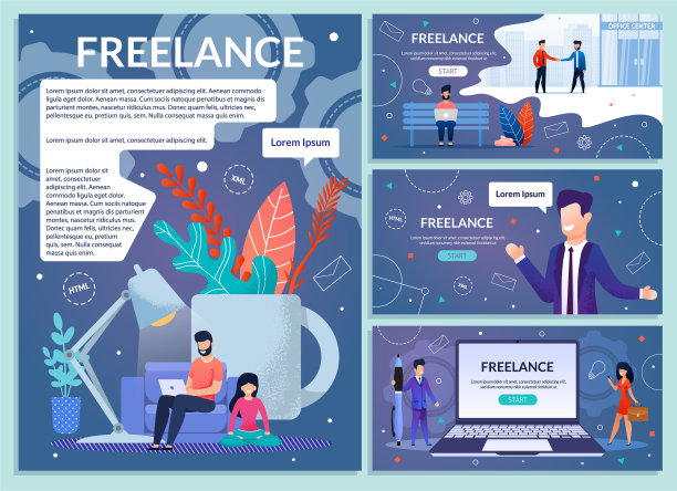 自由职业创业平台网站图片下载