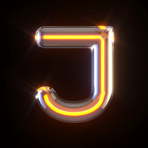 发光玻璃管字体字母J 3D图片下载