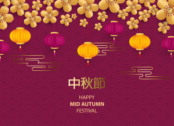 中国中秋节平面设计图片下载