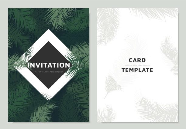 邀请函模板设计绿色棕榈叶图片下载
