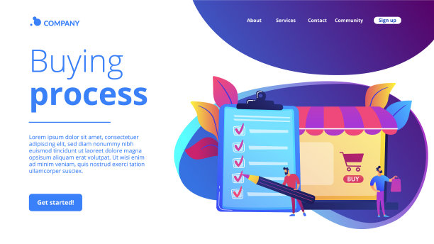 购买协议概念登陆页面图片下载