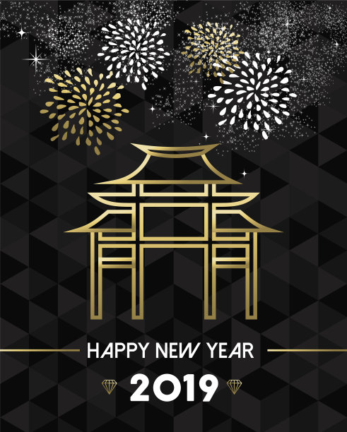 2019年新年中国亚洲门中国旅游黄金图片下载