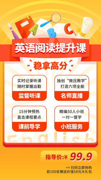 蓝金风销售培训公司培训手机海报图片下载