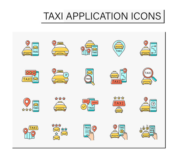 出租车应用程序颜色图标设置图片下载