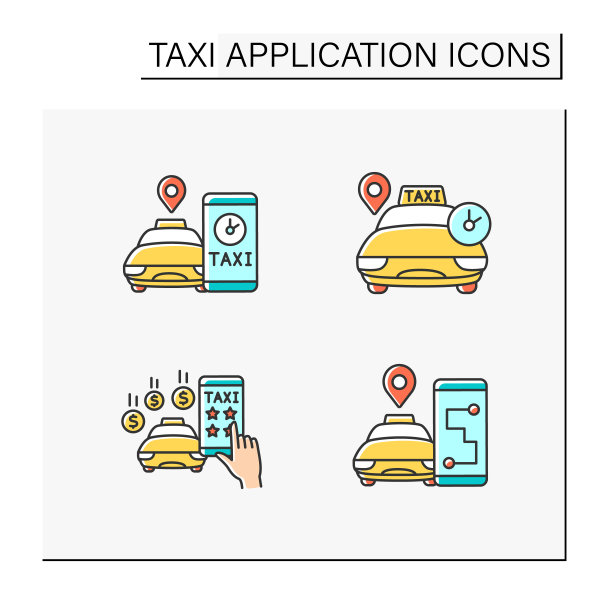 出租车应用程序颜色图标设置图片下载