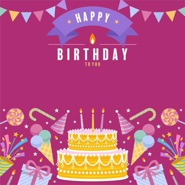 生日快乐祝福图片下载