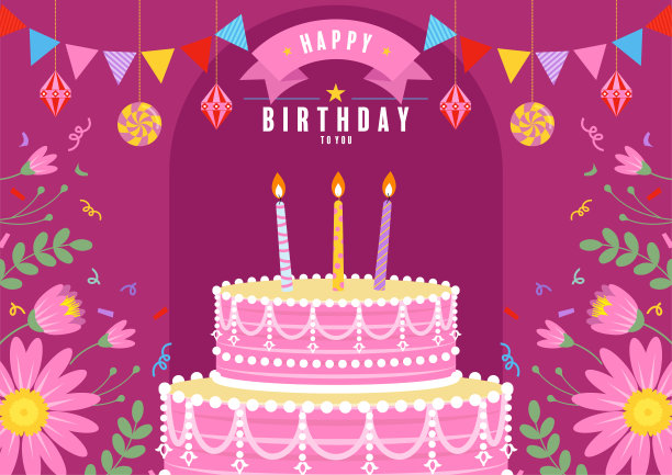 生日快乐祝福图片下载