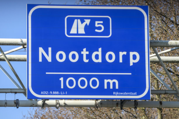 蓝色方向和信息标志为A12高速公路路口5到努特多尔普方向图片下载