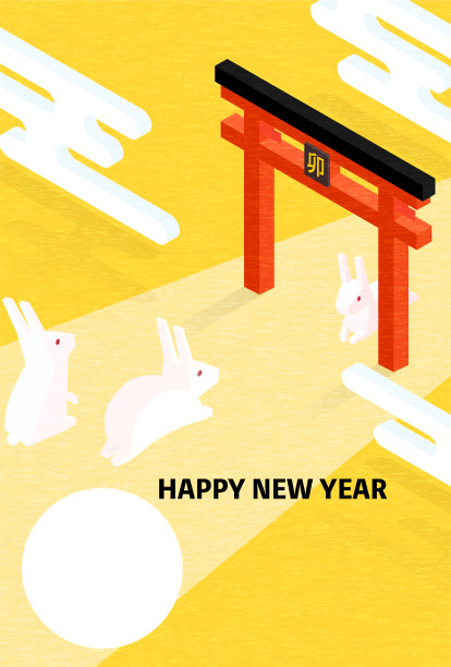 2023年兔年贺年卡，兔第一次来访，日本等距带相框——翻译:兔。图片下载