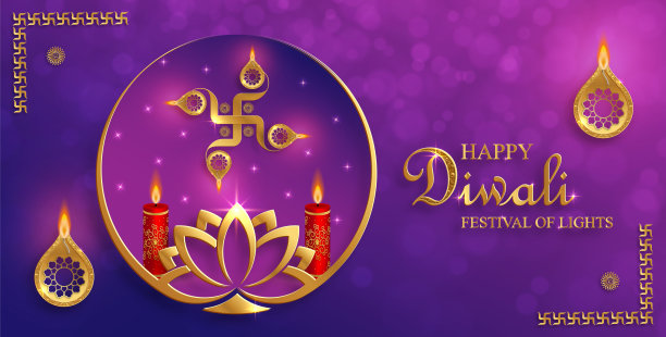 排灯节粉色21048图片下载