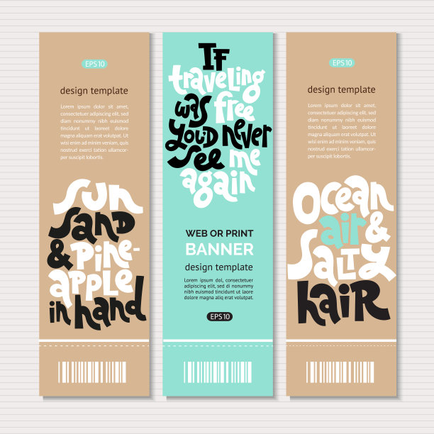 关于假期的手绘报价图片下载